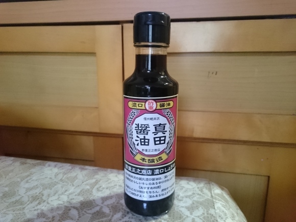 5/14夜勤明け アサヒスーパードライ超刺激500ml + エチゴビールフライングIPA350ml_b0042308_17192115.jpg