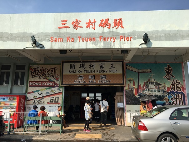 鯉魚門・三家村碼頭からフェリーで行く!思ったよりきつかった東龍洲 (前編)☆Tung Lung Chau Island Part One_f0371533_18115349.jpg