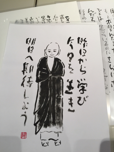 第7回墨遊人展と母の日_e0136066_10272188.jpg
