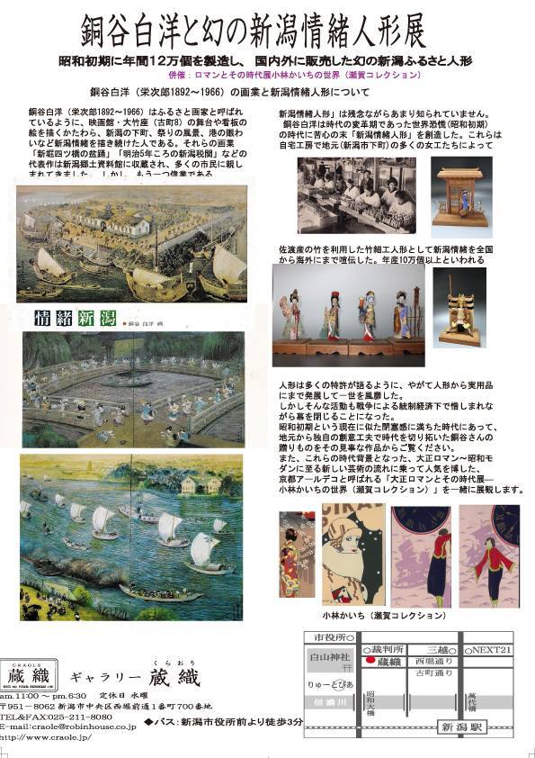 県民の新聞さんから。ありがとうございます。_e0046190_17411515.jpg