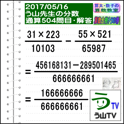 a0043204_19383241.gif