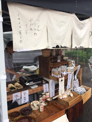 【東京蚤の市】終了しました。_a0251920_10441763.jpg