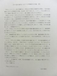 c0133422_14985.jpg