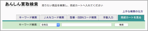 b0351624_17310330.png