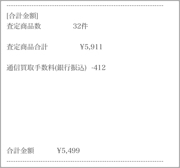 b0351624_17321989.png