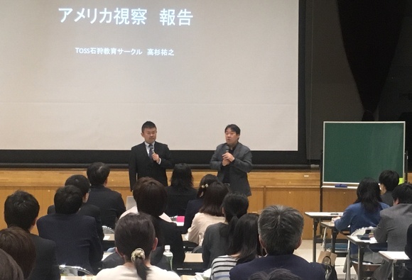 【報告】第2回特別支援を核とした学級づくりセミナー_e0252129_21594185.jpg