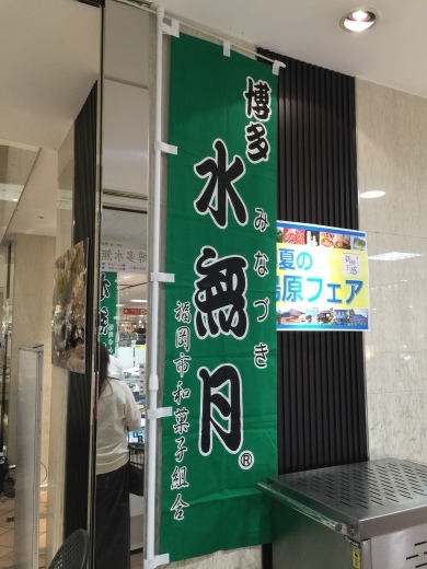 博多とスバル_f0076731_15045578.jpeg
