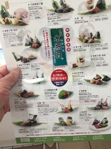 博多とスバル_f0076731_15061087.jpeg