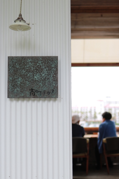 *逗子*「南町テラス」_f0348831_08030867.jpg