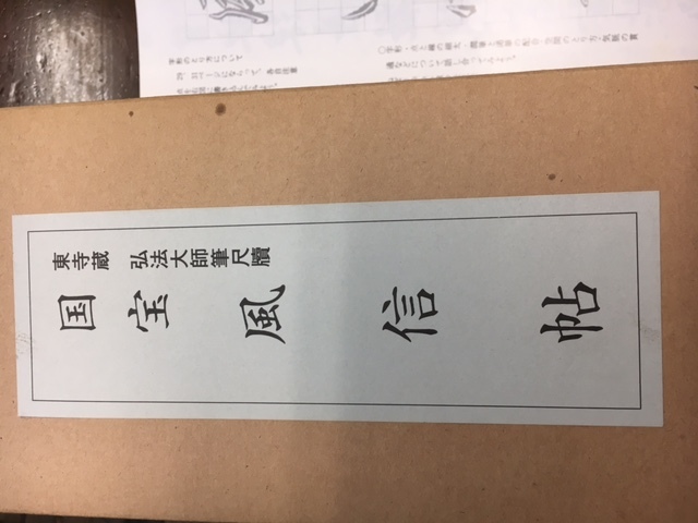 編み物＆初心者ゴルフ教室&書道教室_c0113948_13403985.jpg