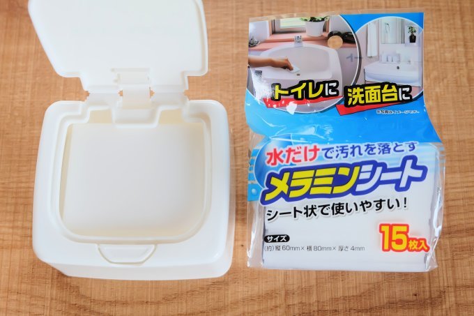 セリアの大人気商品で、すごーーく便利&真っ白なトイレ掃除セットを。_c0358651_21322119.jpg