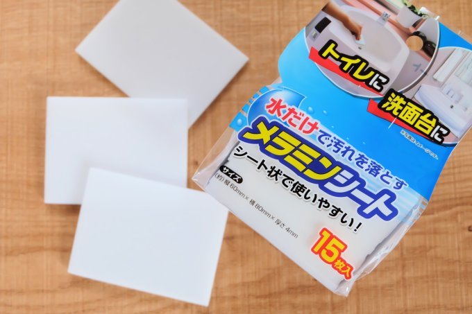 セリアの大人気商品で、すごーーく便利&真っ白なトイレ掃除セットを。_c0358651_21322312.jpg
