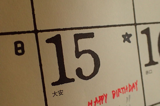 記念日_b0116656_16170451.jpg
