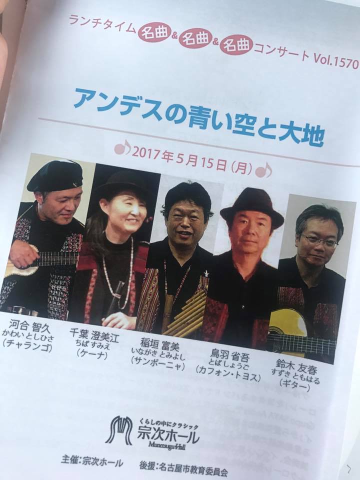 生徒さんの演奏を聞きに・・・♪_f0109257_19412973.jpg