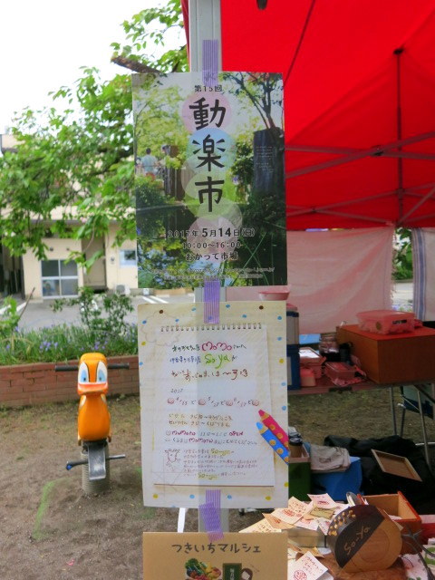 f0236260_17065945.jpg