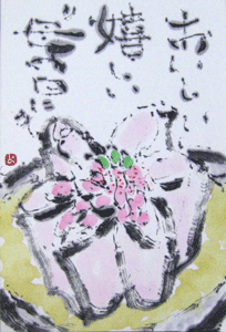 a0030594_21420793.gif