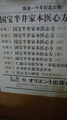 c0161301_23462190.jpg