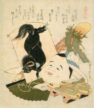 浮世絵動物園 後期 @太田記念美術館_b0044404_11172759.jpg