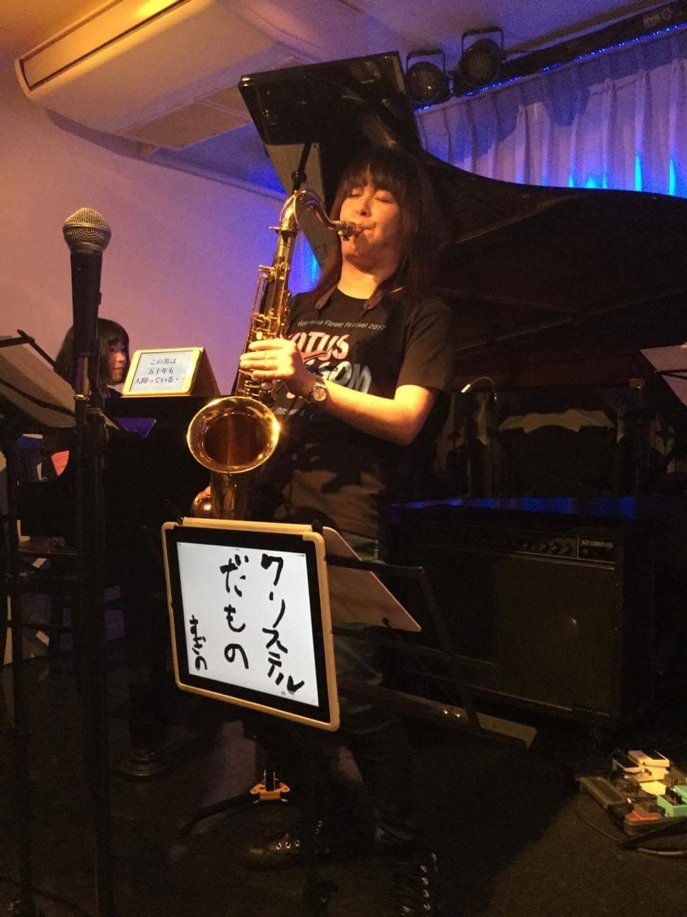 Jazzlive comin 本日17日は 新人ジャズメンを応援するセッション!_b0115606_11373731.jpg