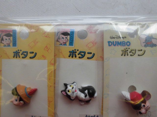 ディズニー 脇役ボタン1_d0156706_17204276.jpg