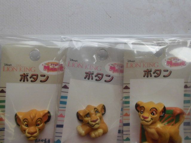 ディズニー 脇役ボタン2_d0156706_17204645.jpg