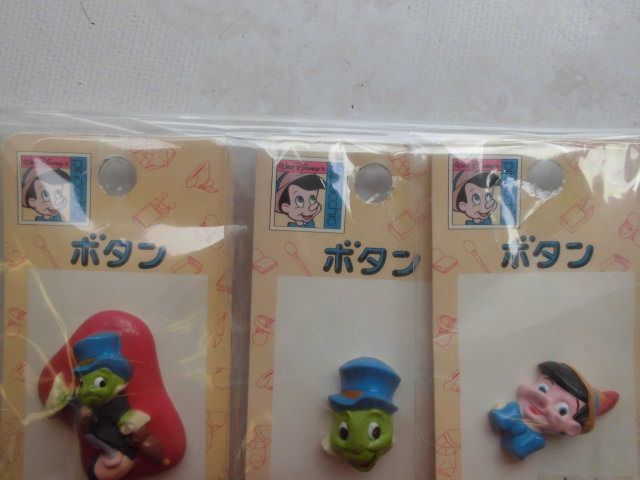 ディズニー 脇役ボタン2_d0156706_17205977.jpg