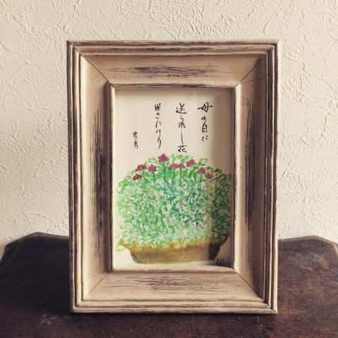 母の俳画~母の日~_a0157409_07451896.jpg