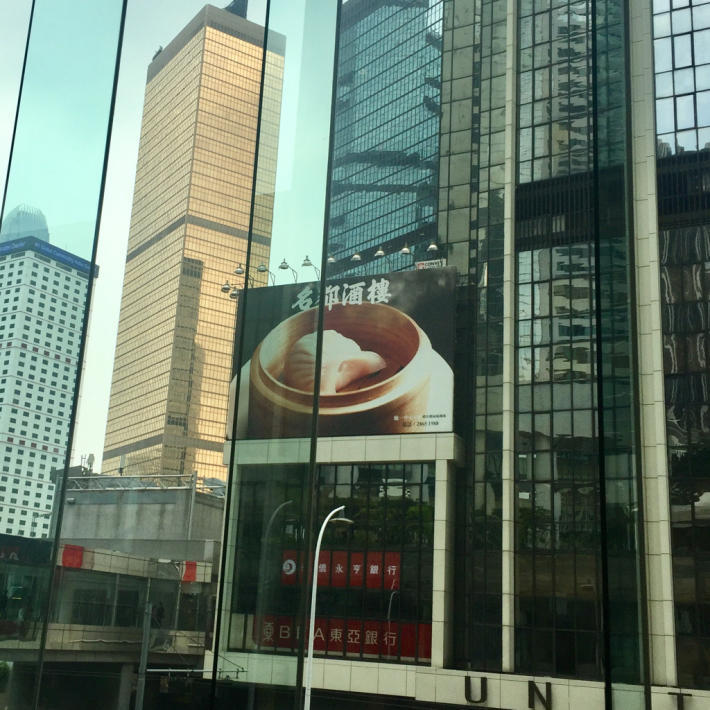 17年GW香港 12☆名都酒樓で飲茶ランチ_d0285416_22144387.jpg
