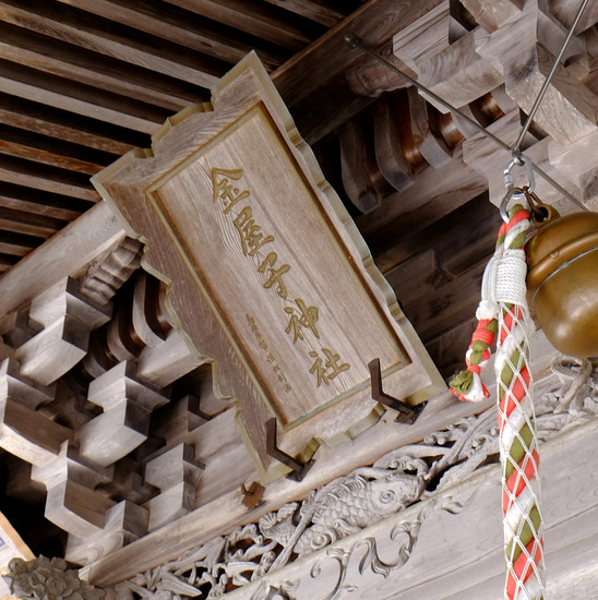 「島根・安来4神社 玉神社、能義神社、意多伎神社、金屋子神社」_a0000029_1725772.jpg