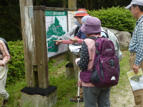 「ひよどりごえ森林公園」オリエンテーリング _c0218841_12051717.jpg