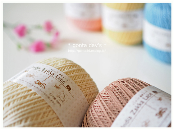 * Zakka Lace Yarn *_f0366541_16335546.jpg