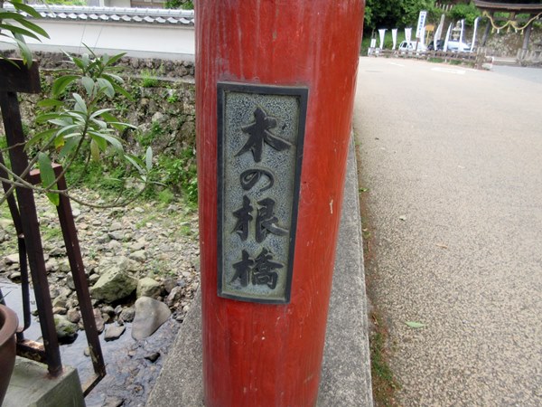 【2泊3日の関西旅行】⑬柏原八幡宮と乗寶寺【柏原さんぽ④】_b0009849_1831692.jpg