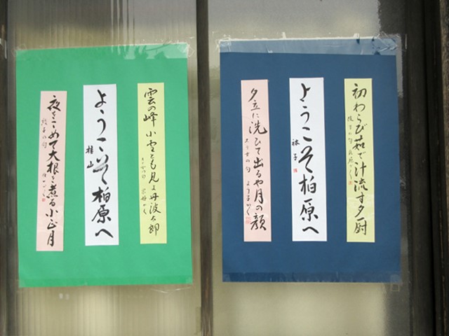 【2泊3日の関西旅行】⑬柏原八幡宮と乗寶寺【柏原さんぽ④】_b0009849_18425164.jpg