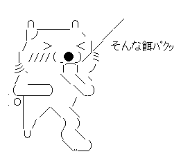 ゲーム「不思議の幻想郷 TOD RELOADDED 限定版シーズンパスの委託販売が開始されました」_b0362459_05102314.gif