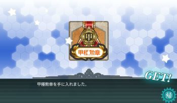 艦これ 2017春イベント_a0007462_20392766.jpg