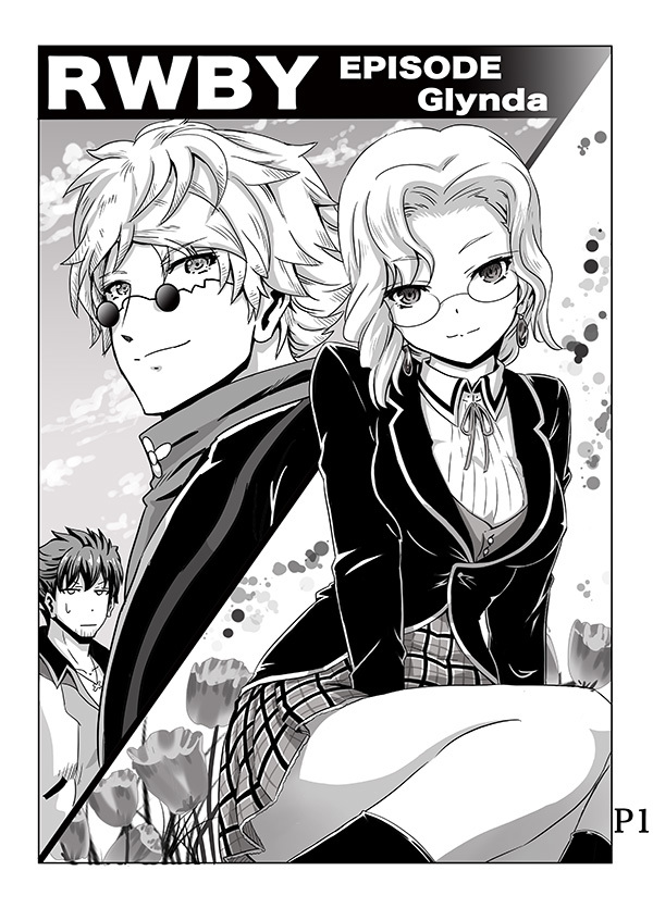 Rwby漫画 グリンダ編 モアイ表ブログ Rwby漫画 グリンダ編 モアイ表ブログ