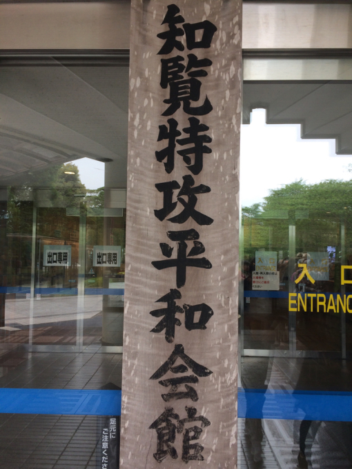 兄弟の故郷を訪ねる旅②_f0152875_08020217.jpg