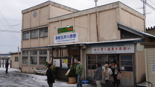 津軽鉄道五所川原駅_f0130879_22083265.jpg