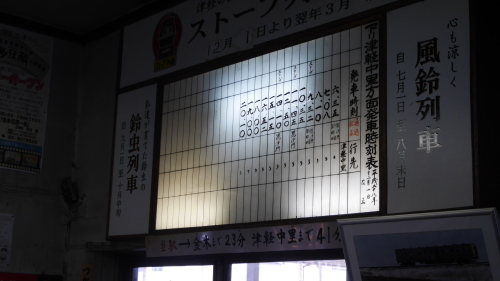 津軽鉄道五所川原駅_f0130879_22083509.jpg