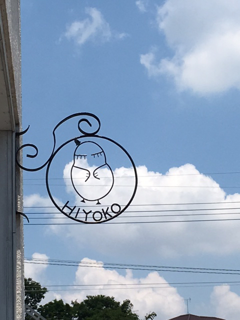 d0360391_20274528.jpg