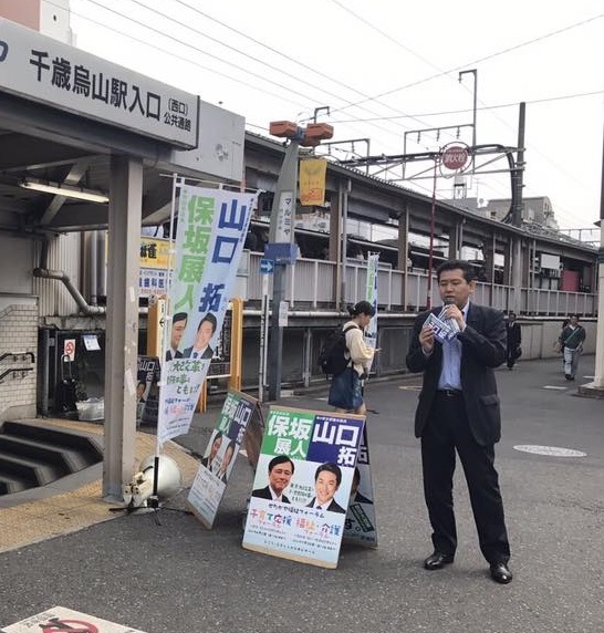 まちバル ~千歳烏山~_c0092197_20355961.jpg