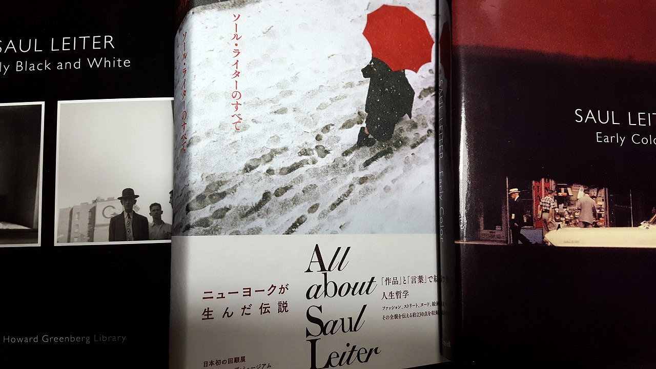 東京　2017　05　All about Saul Leiter_c0082800_20192034.jpg