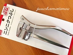 にんにく つぶし