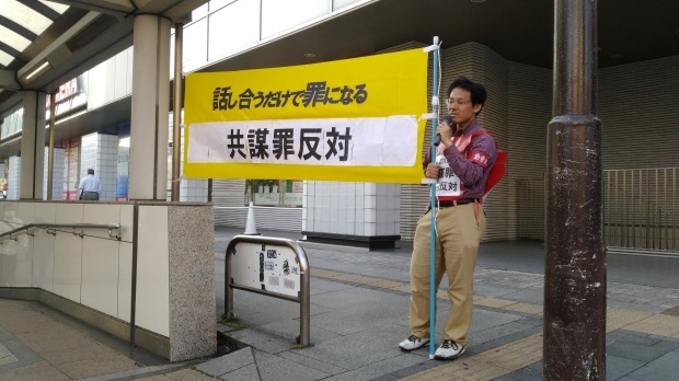 5月18日、岡山駅前で、共謀罪絶対反対を訴え街頭宣伝しました_d0155415_19241630.jpg