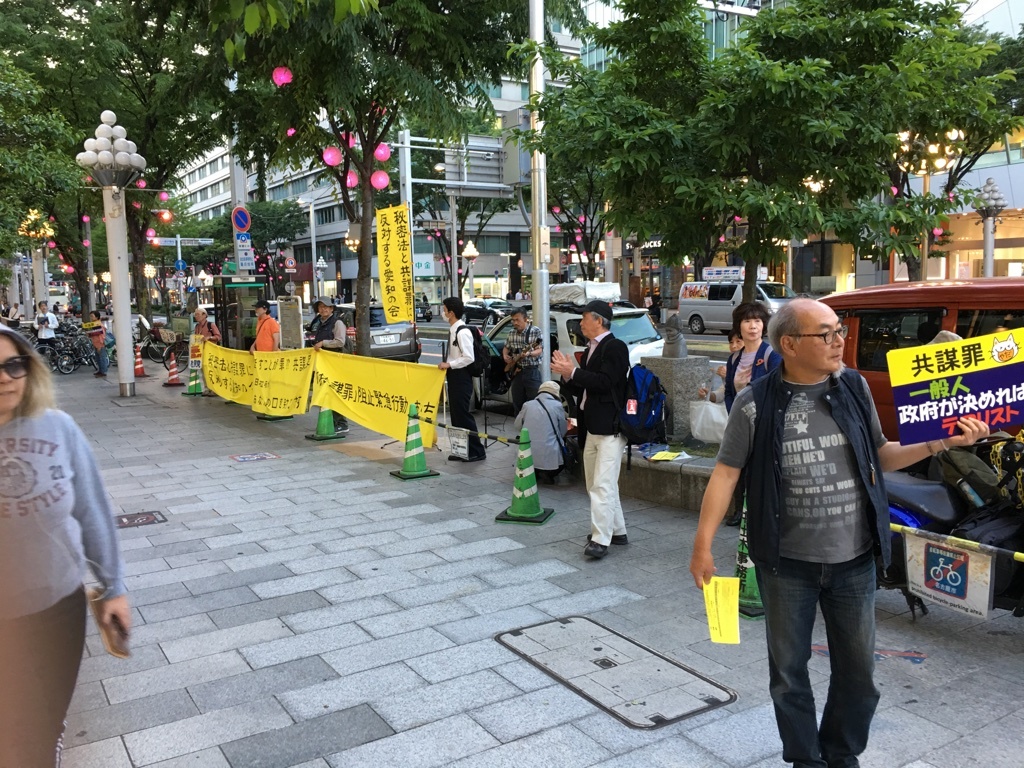 17/5/17 「共謀罪」絶対廃案!強行採決を許さない!緊急街頭宣伝 1日目に29人_c0241022_09572639.jpg