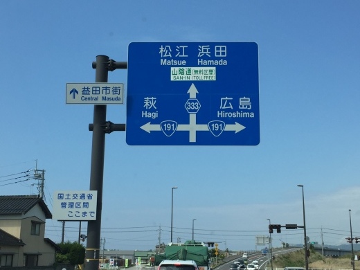 出雲大社とBRZ_f0076731_00170673.jpeg