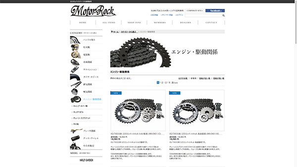 XS650 TX650 チェーン スプロケット 520コンバート_e0182444_20414625.png