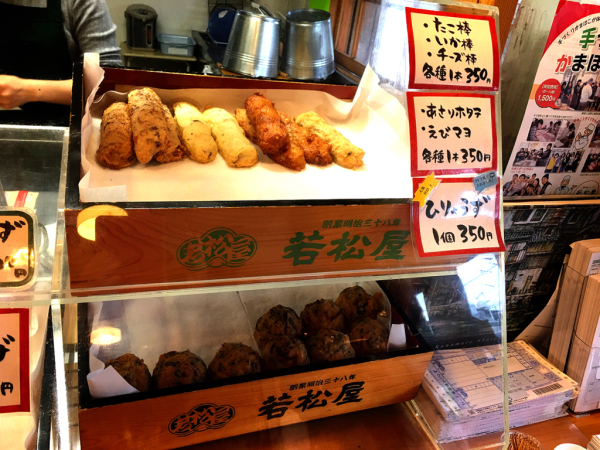 若松屋 本店_e0292546_07051769.jpg