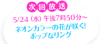 *つながるリボンネックレスの・・・色・いろいろ＆活用バリエーション♪*_f0119150_17530428.png