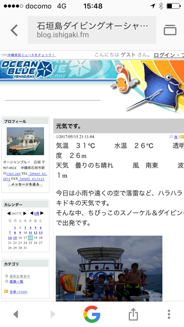 a0346455_15572764.png